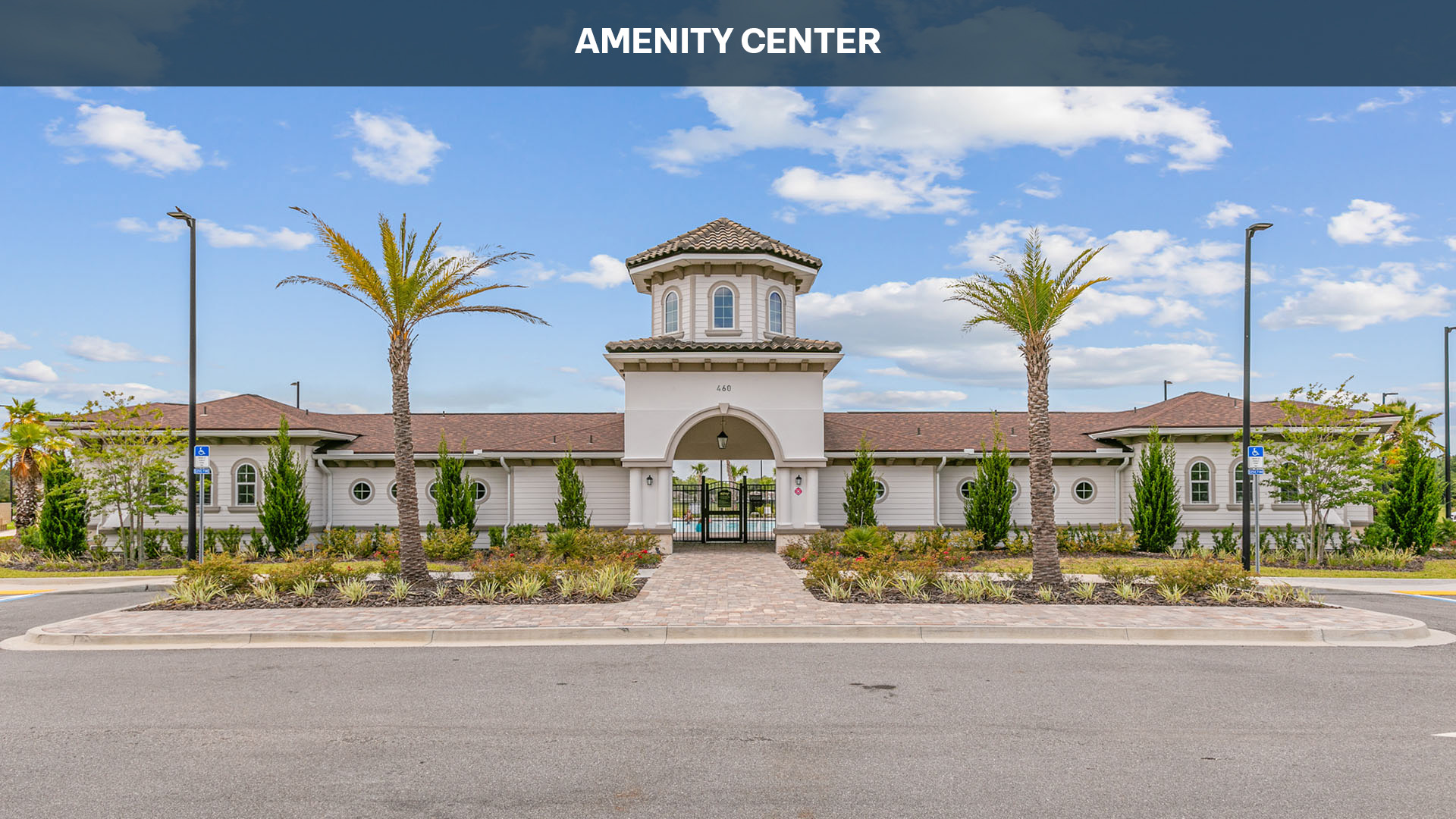 Amenity Center