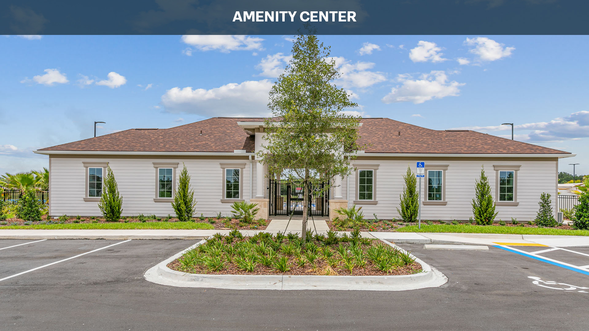 Amenity Center