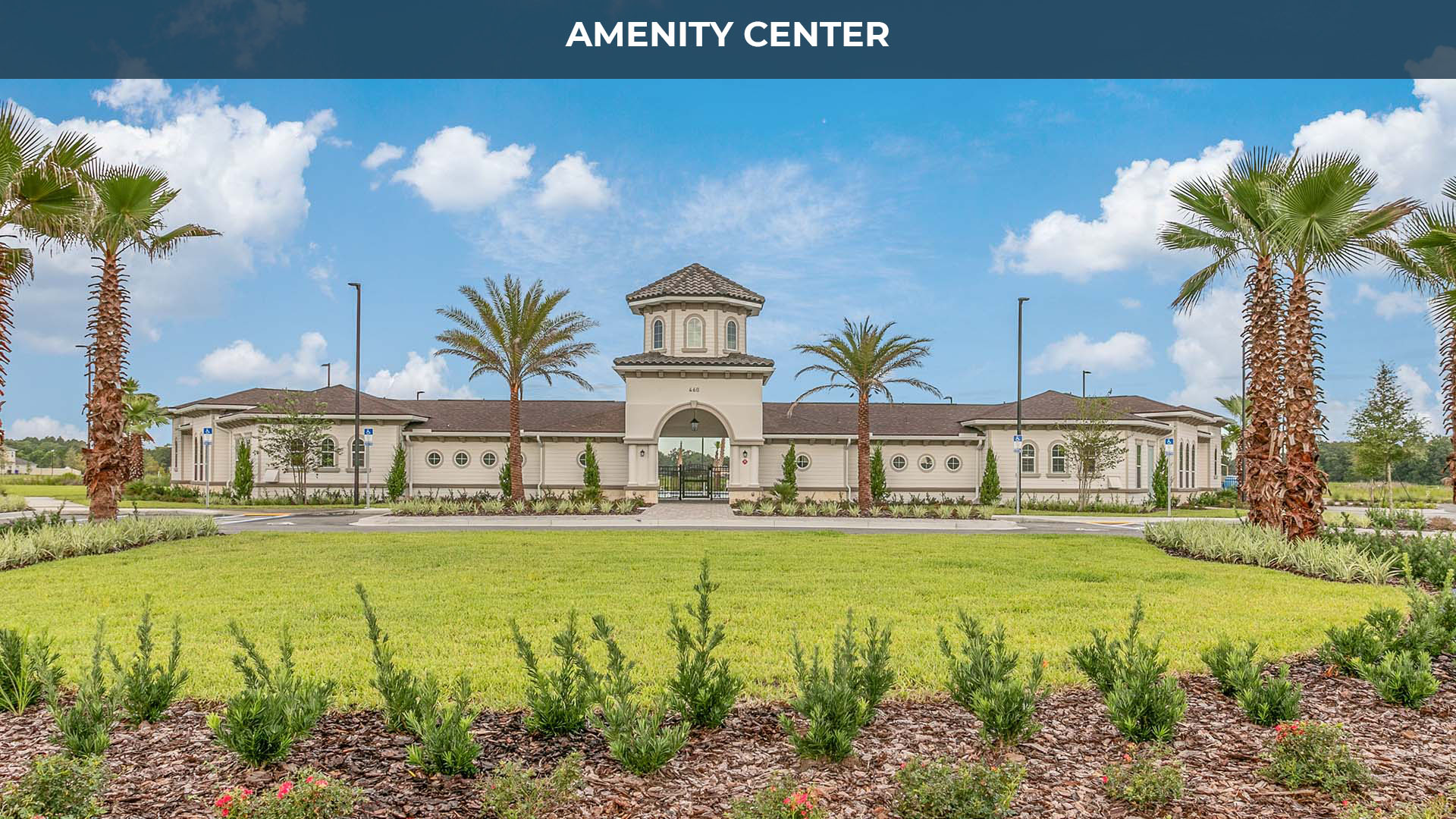 Amenity Center