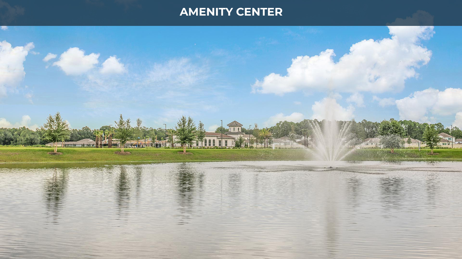 Amenity Center