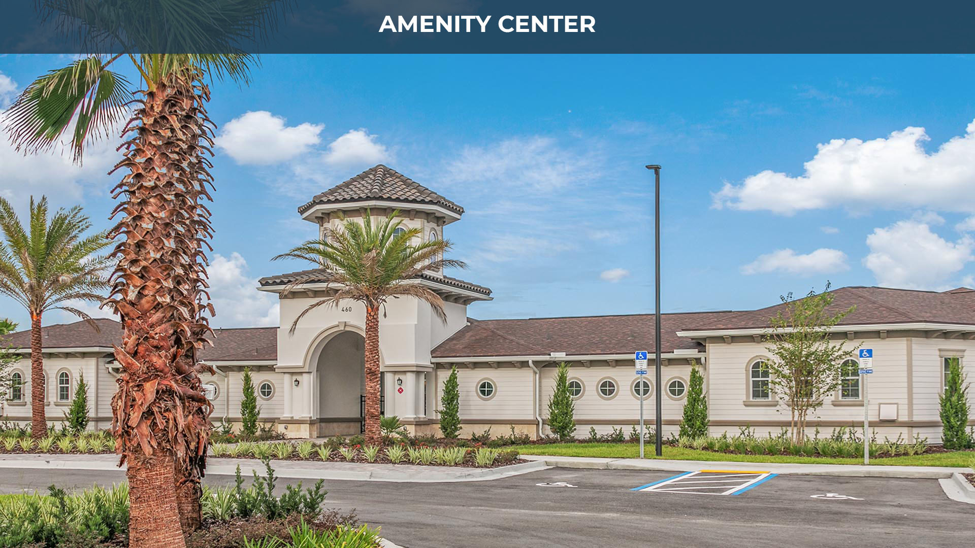Amenity Center