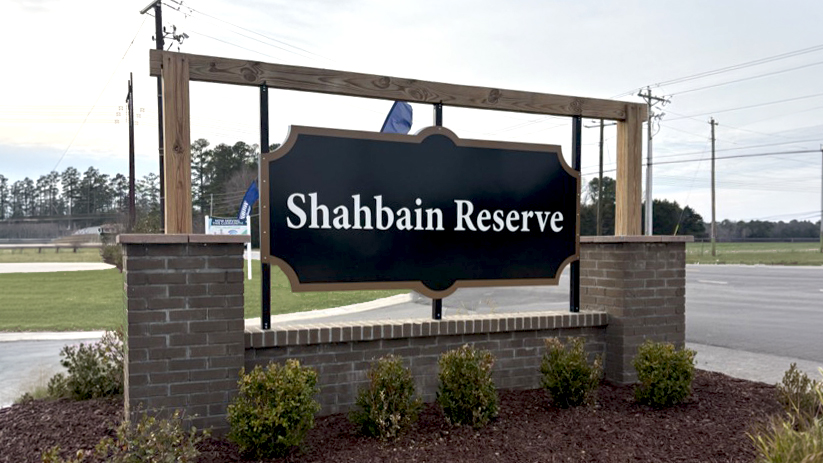 shahbain reserve entrance monument